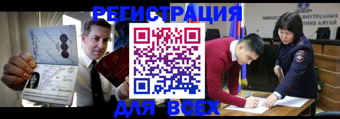 где прописаться в Переславль-Залесском