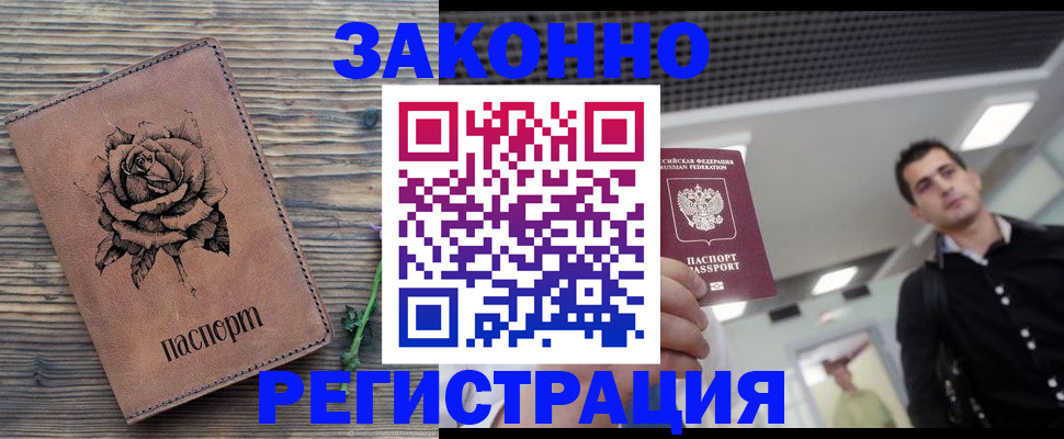 регистрация для дет. сада в Переславль-Залесском