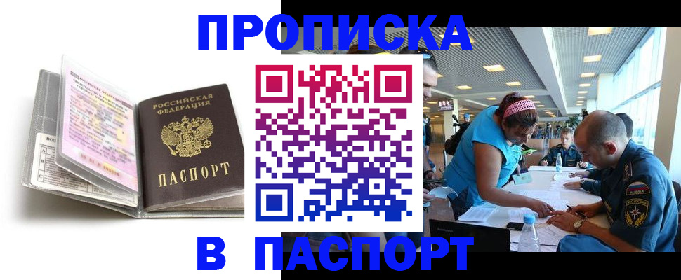 временная регистрация поиск в Переславль-Залесском