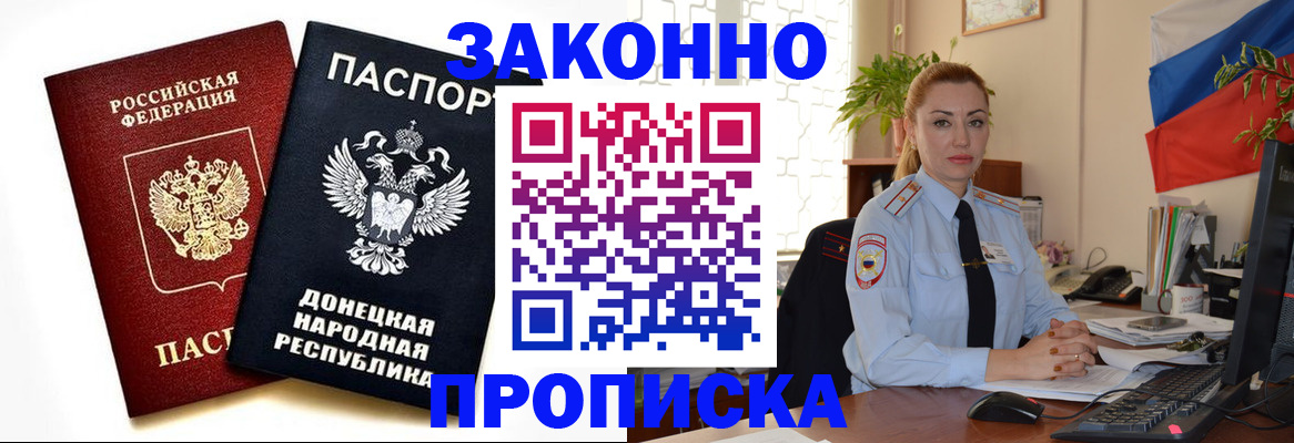 временная регистрация адрес в Переславль-Залесском