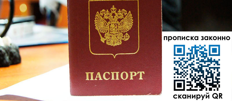 в Переславль-Залесском height= регистрация в Переславль-Залесском